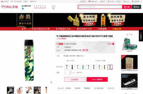 网站截图。