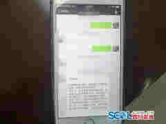 女生谎称得绝症却去网恋奔现 遂宁警方不远千里助团圆