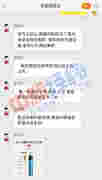 风口之上的电子烟暴利：7家A股公司布局 一年揽入200亿
