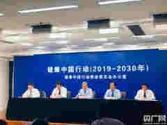 国家卫生健康委：正在研讨烟草税调整可能性 计划立法监管电子烟