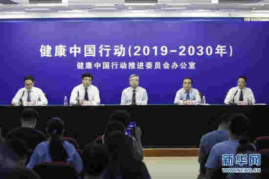 国家卫健委:计划通过立法方式对电子烟进行监管
