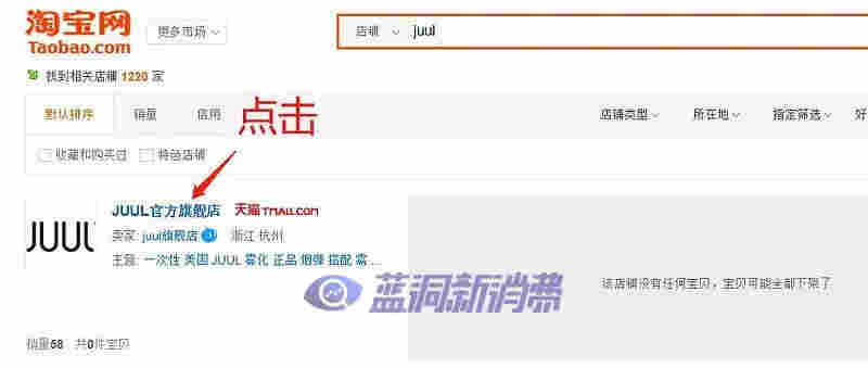 Juul兴衰史:曾经的电子烟界“苹果”是如何陨落的?