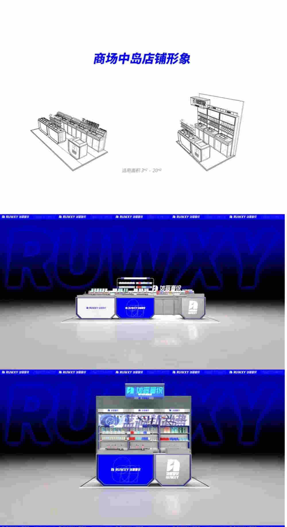 如雾喜悦宣布品牌全面升级:发布全新门店形象和未成年人识别系统