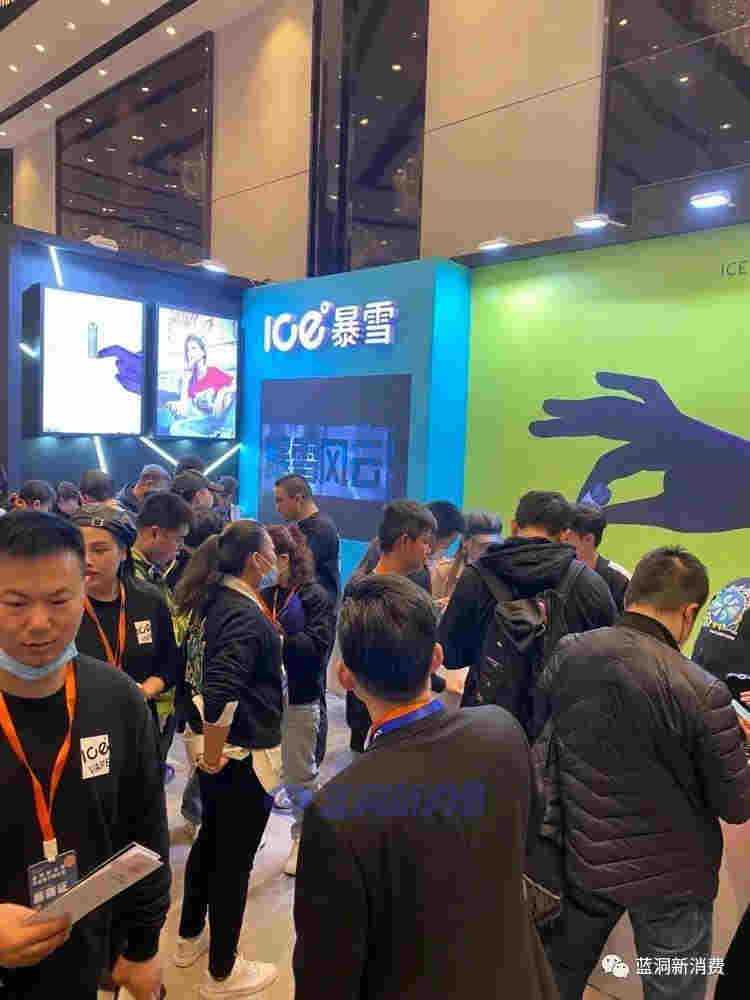 ICE暴雪26日召开发布会:推出双弹并行新品及门店周期扶持计划