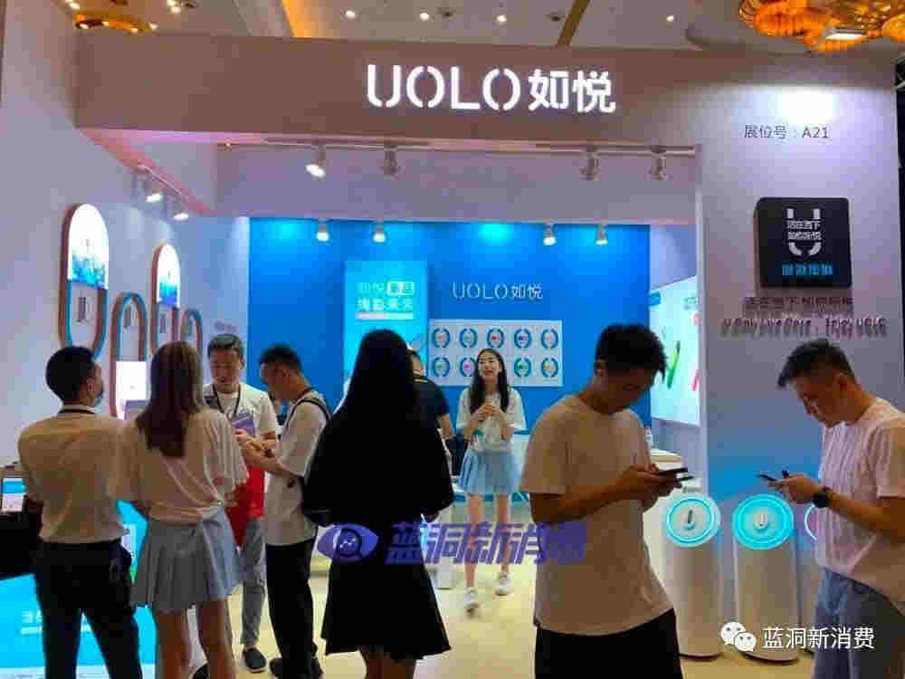 UOLO如悦用「芯」背后的秘密:电子烟元老企业聚为集团加持