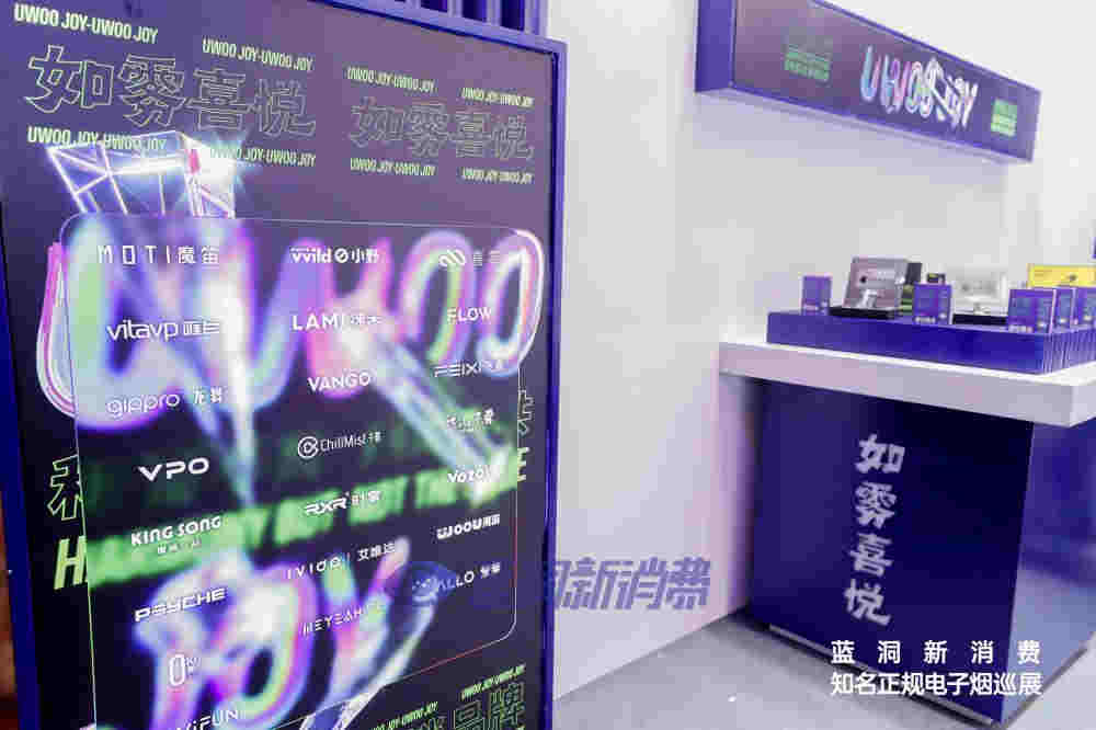 福州站探展如雾喜悦:第一阶段宣告成功 已启动A轮融资