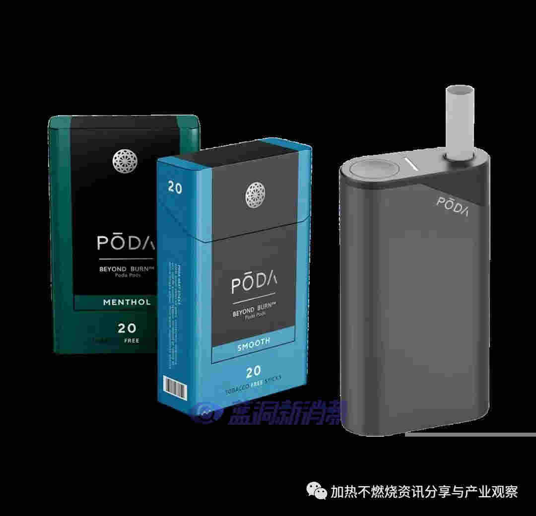 HNB赛道再迎“大将”,Poda准备推出革命性加热不燃烧产品