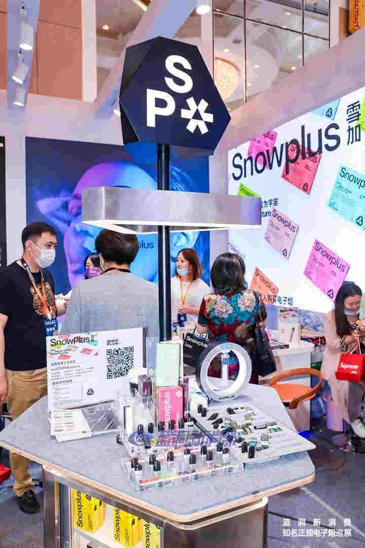 北京站探展雪加:全新品牌形象亮相 创意试抽台提升参展体验