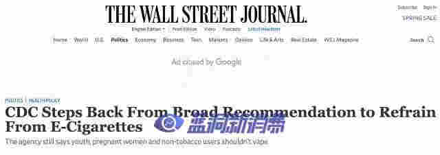 从卫健委援引7年前研究证明电子烟危害说开去：英国关于电子烟的八大真相与四大事实 