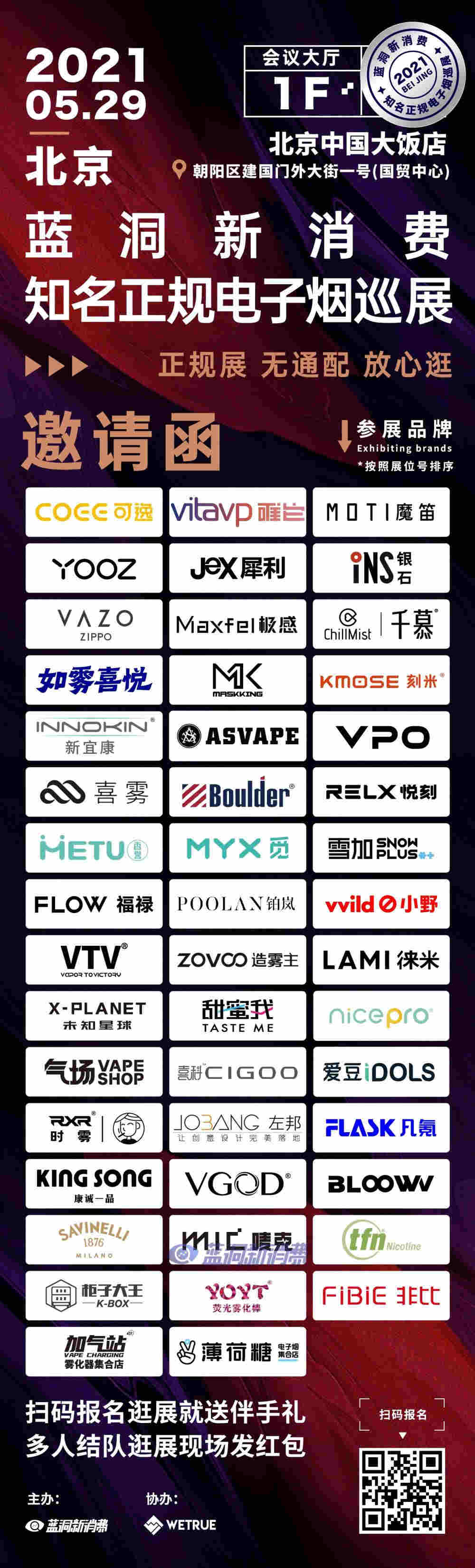 最强盘点！使用电子烟的18位中外明星大汇总（组图） 