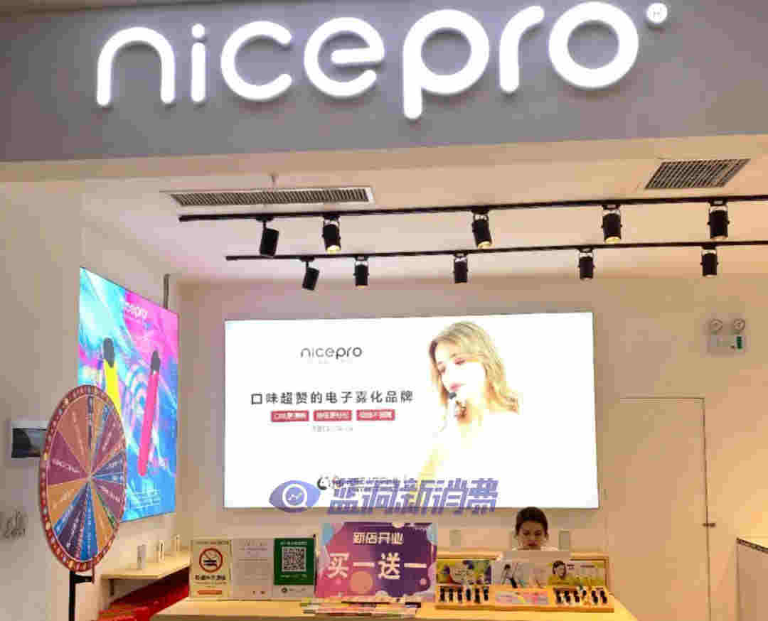 nicepro电子烟获千万美金融资,将用于产品研发、迭代及市场拓展
