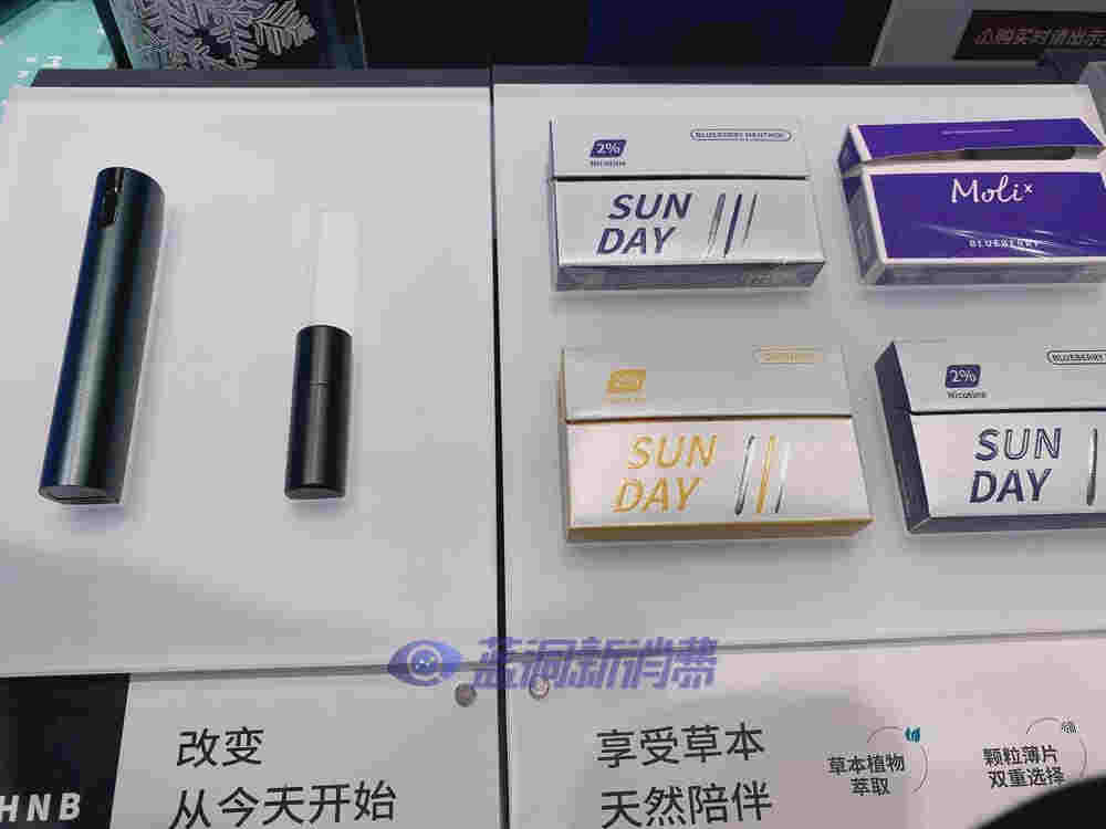 上海展探展MYX觅:天然水雾化弹首次亮相 绿植天花板凸显天然