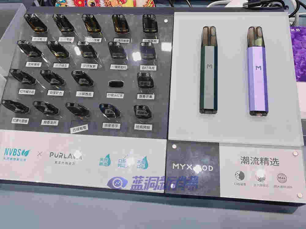 上海展探展MYX觅:天然水雾化弹首次亮相 绿植天花板凸显天然