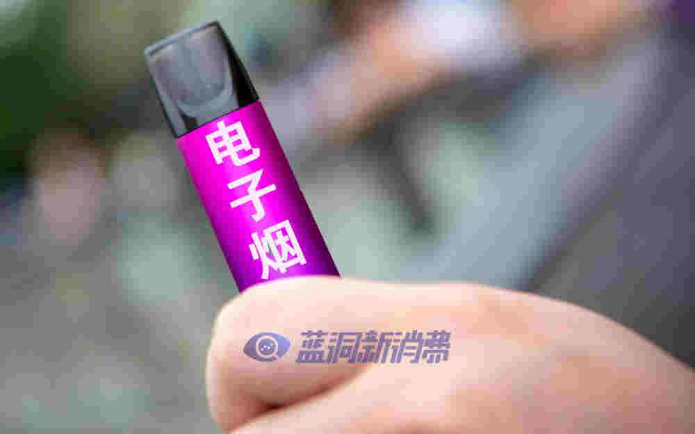新京报:概念股普跌,电子烟监管新规将影响国内逾600个电子烟品牌