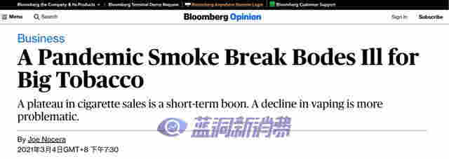 美国吸烟率大幅上升，背后原因竟是“妖魔化”电子烟！彭博社：这种趋势十分可悲 