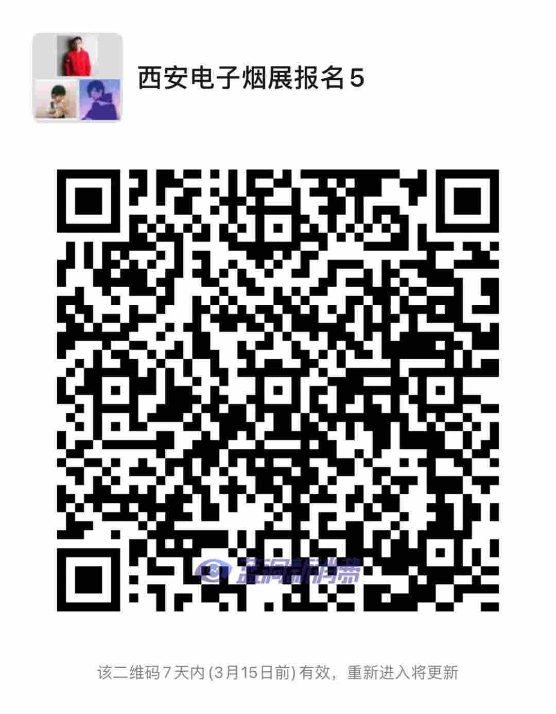 巨头“破圈”入局,低价大战开启,电子烟赛道又变风口?