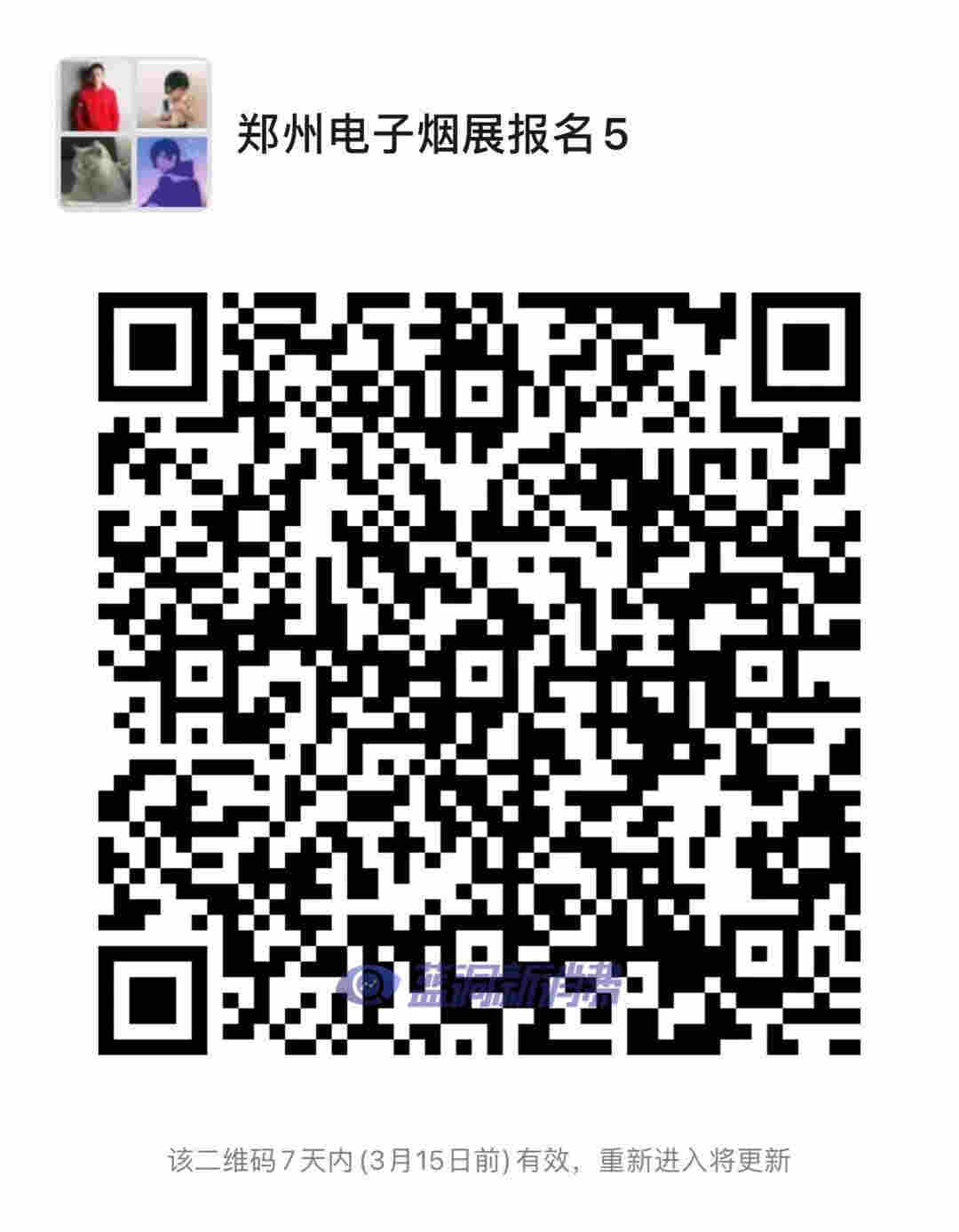 巨头“破圈”入局,低价大战开启,电子烟赛道又变风口?