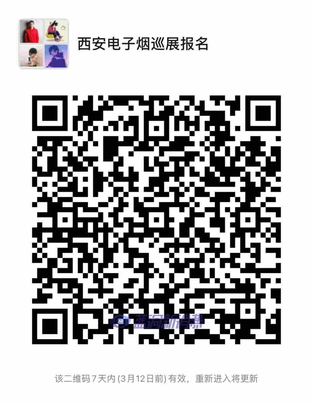 VAZO再出3000元氪金神器：星月叶套装限量首发，96块贝母手工镶嵌 