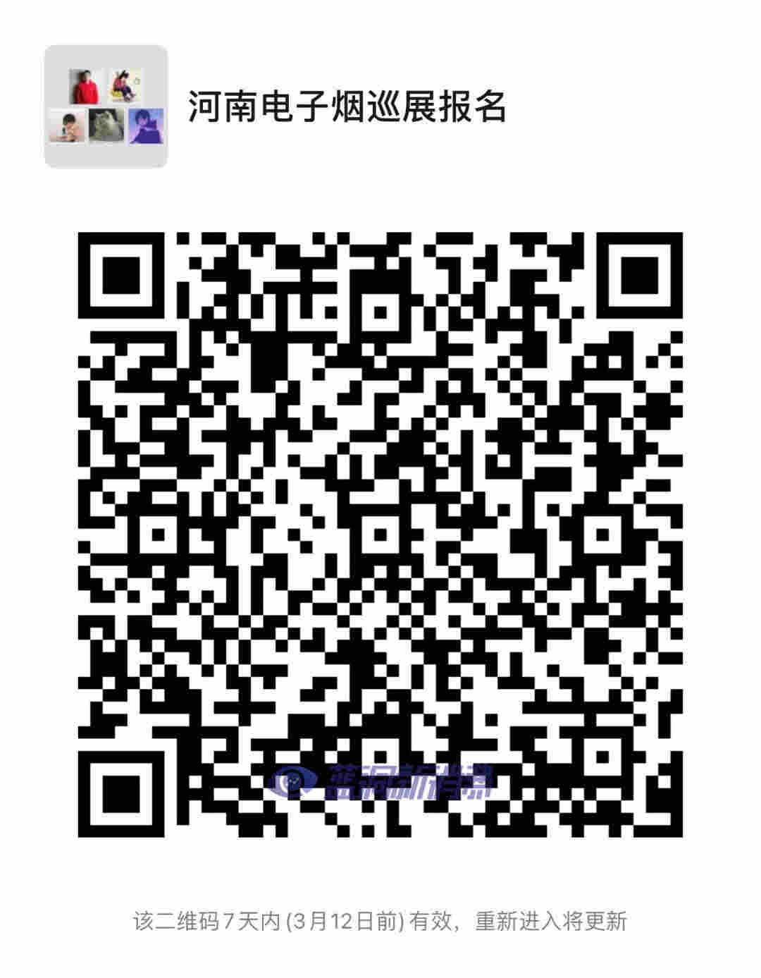 VAZO再出3000元氪金神器：星月叶套装限量首发，96块贝母手工镶嵌 