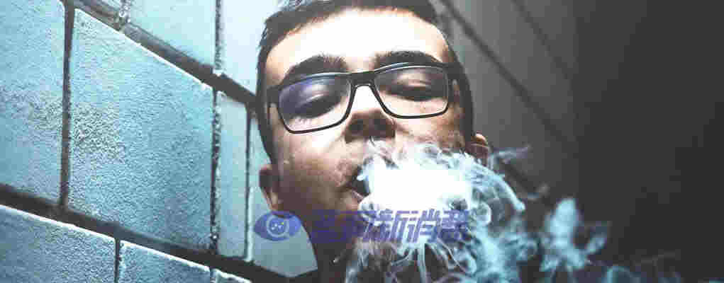 美国：学生吸电子烟问题缓解，但大麻成了新问题
