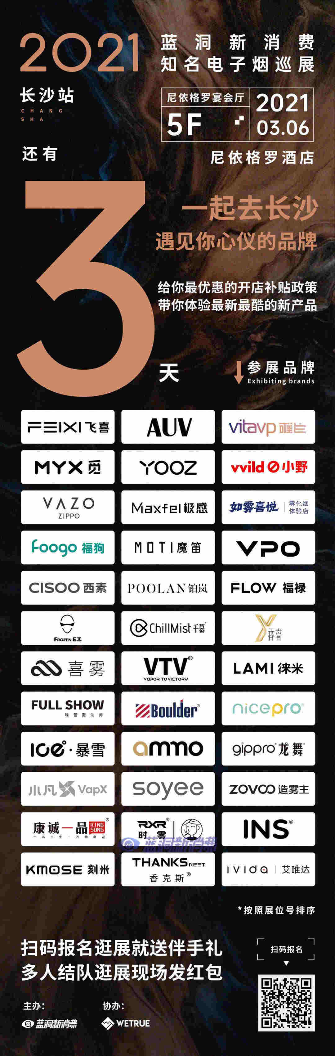 入门级新品悦刻轻风正式发布：一杆一弹售价49元 