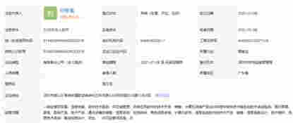 炒作电子烟、试水电商失败，最大手机分销商爱施德难成“苏宁”？ 