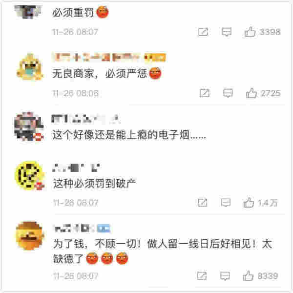 校门口文具店向小学生兜售电子烟？当地：已开展调查 