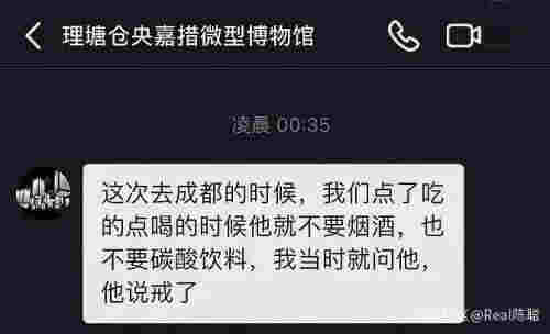 抽起电子烟，丁真人设翻车？经纪公司：出于好奇尝试了下，电子烟不是烟 