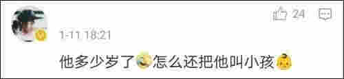 抽起电子烟，丁真人设翻车？经纪公司：出于好奇尝试了下，电子烟不是烟 