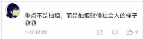 抽电子烟视频热传，丁真人设翻车？工作室忙道歉，央广网微博发长文评论 