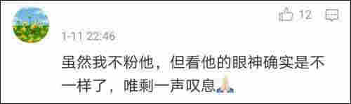 抽电子烟视频热传，丁真人设翻车？工作室忙道歉，央广网微博发长文评论 