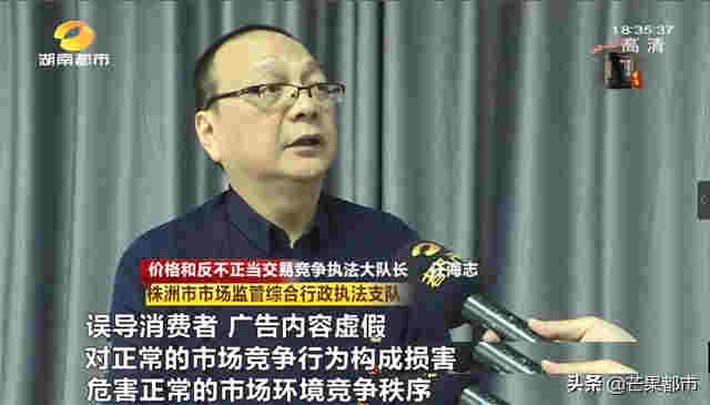 “替烟神器”虚假宣传，湖南开出首张电子烟罚单 