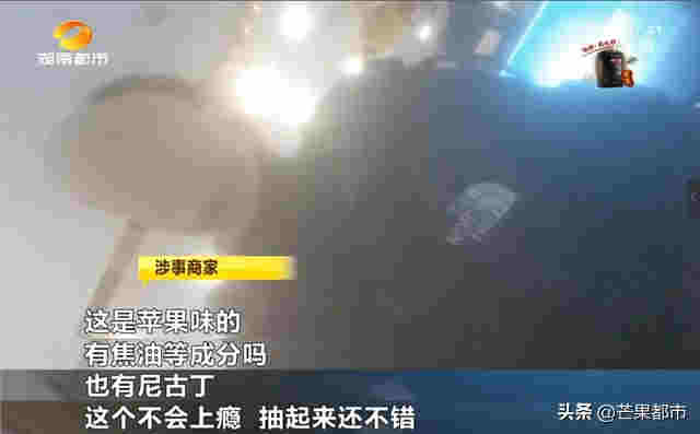“替烟神器”虚假宣传，湖南开出首张电子烟罚单 