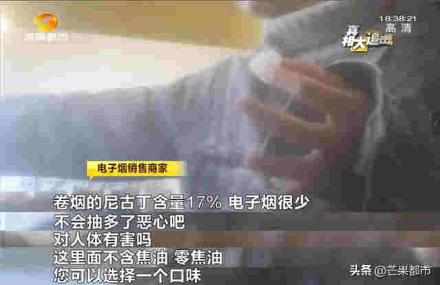 “替烟神器”虚假宣传，湖南开出首张电子烟罚单 