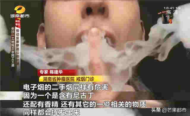 “替烟神器”虚假宣传，湖南开出首张电子烟罚单 