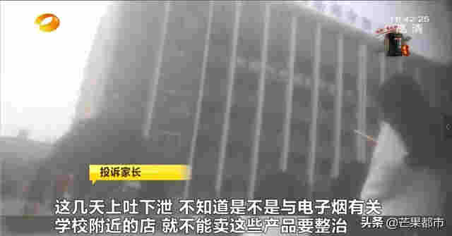 “替烟神器”虚假宣传，湖南开出首张电子烟罚单 