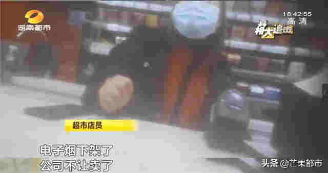 “替烟神器”虚假宣传，湖南开出首张电子烟罚单 