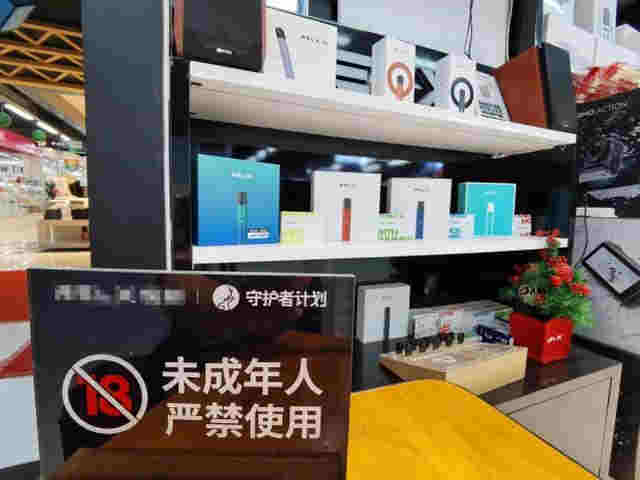 电子烟市场规模上千亿，有从业者却说没信心再做下去：它离走红还缺了些啥 