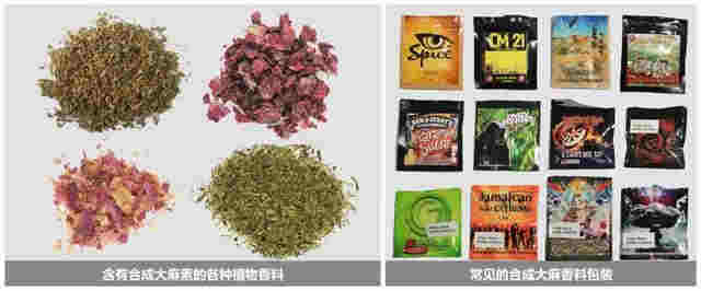 电子烟变身毒品？！警惕披着电子烟外衣的毒品 