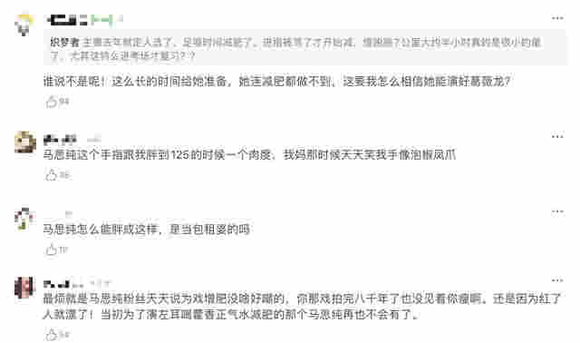 马思纯车内抽电子烟，在妈妈面前毫不避讳，吞云吐雾熟练似老手 