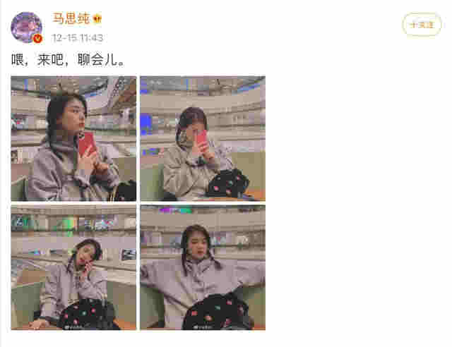 马思纯车内抽电子烟，在妈妈面前毫不避讳，吞云吐雾熟练似老手 