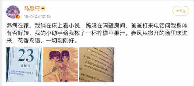 马思纯车内抽电子烟，在妈妈面前毫不避讳，吞云吐雾熟练似老手 