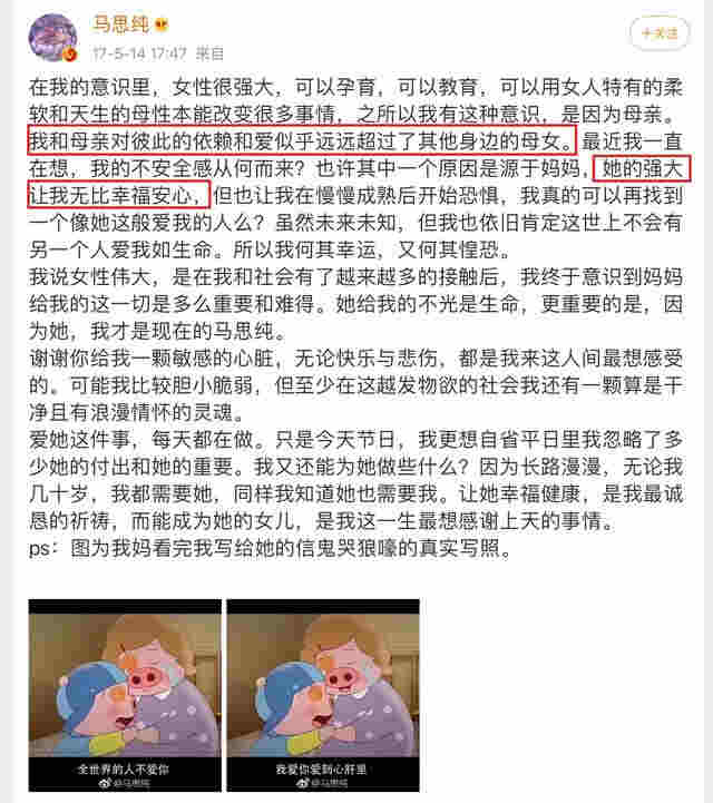 马思纯车内抽电子烟，在妈妈面前毫不避讳，吞云吐雾熟练似老手 