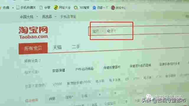 网络禁售的“电子烟”，悄悄转入“微信朋友圈”… 