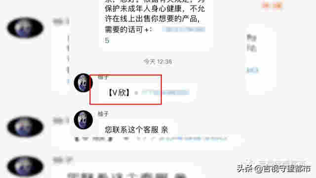 网络禁售的“电子烟”，悄悄转入“微信朋友圈”… 