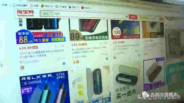 网络禁售的“电子烟”，悄悄转入“微信朋友圈”… 