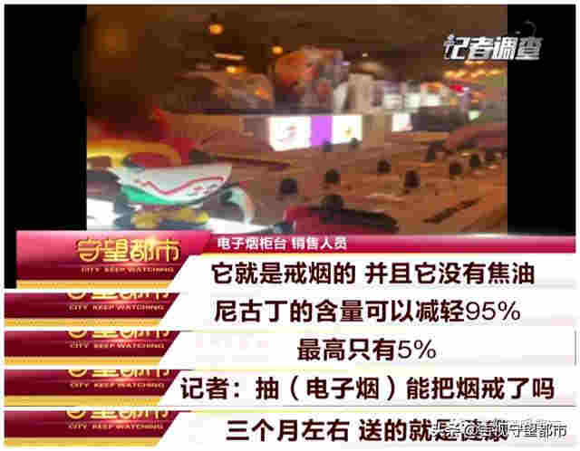 网络禁售的“电子烟”，悄悄转入“微信朋友圈”… 