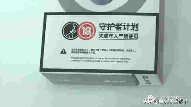 网络禁售的“电子烟”，悄悄转入“微信朋友圈”… 