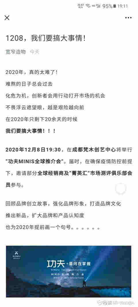 电子烟板块要“搞大事”？符合牛股公式，陕西金叶要当龙头先锋？ 