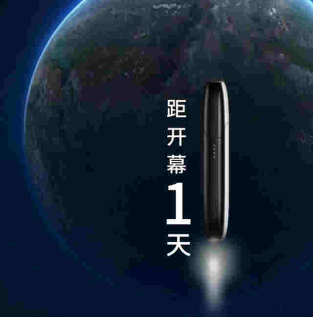 电子烟板块要“搞大事”？符合牛股公式，陕西金叶要当龙头先锋？ 